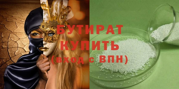 кристаллы Бронницы